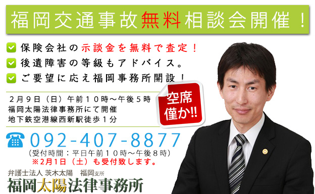 電話によるお申込は「０９２－４０７－８８７７」までお電話ください。