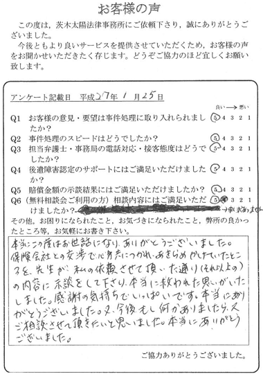voice003