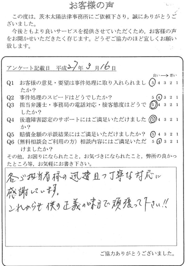 voice007