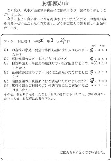 voice011