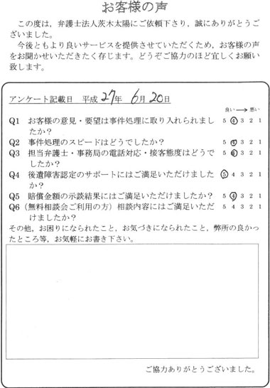 voice030